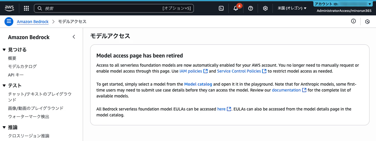 スクリーンショット 2025-10-16 22.36.02.png