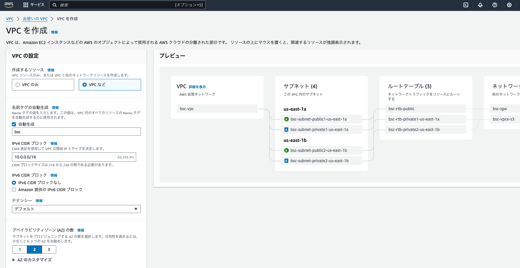 スクリーン ショット 2024-08-16 に 21.30.57 午後.png