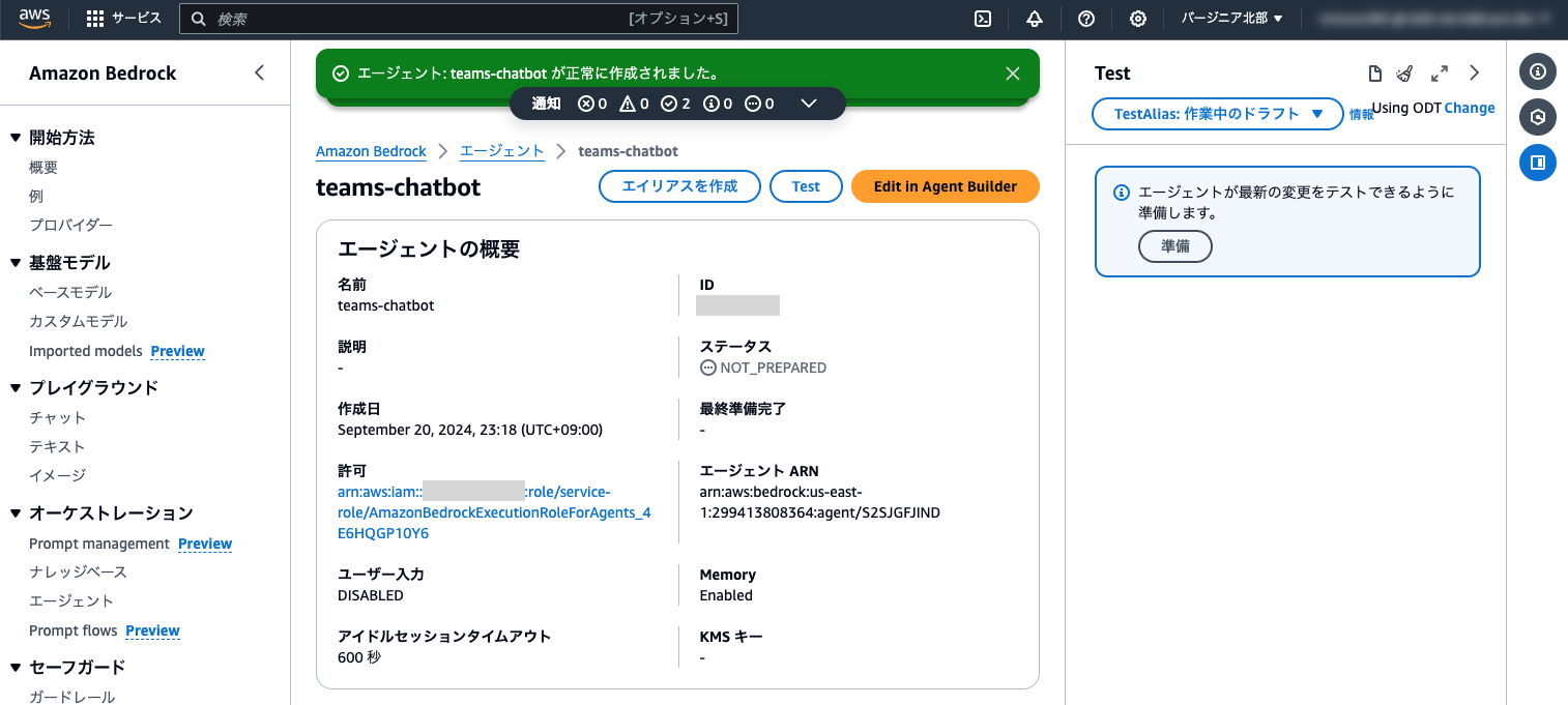 スクリーンショット 2024-09-20 23.28.29.png