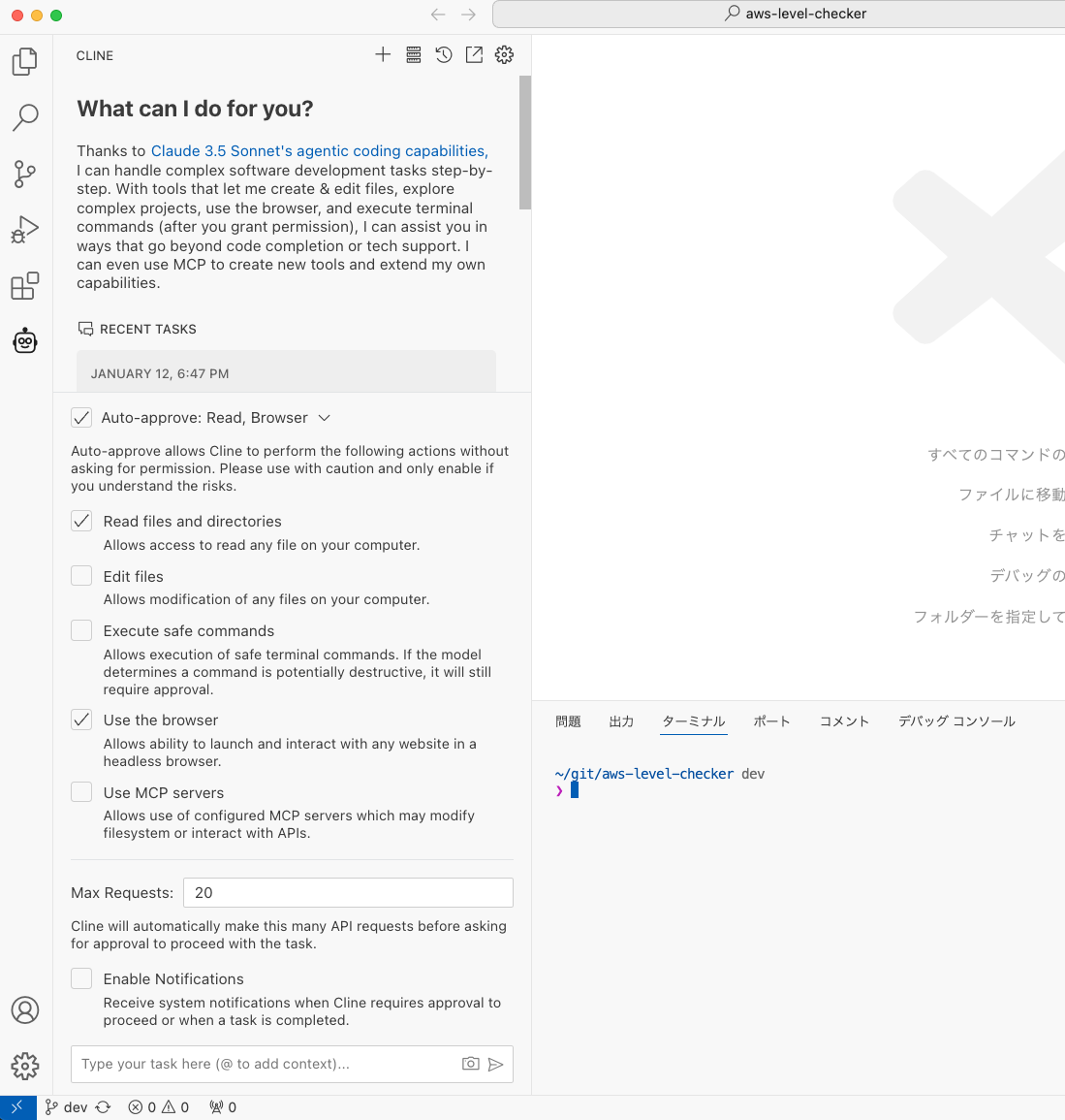 スクリーンショット 2025-01-12 19.43.35.png