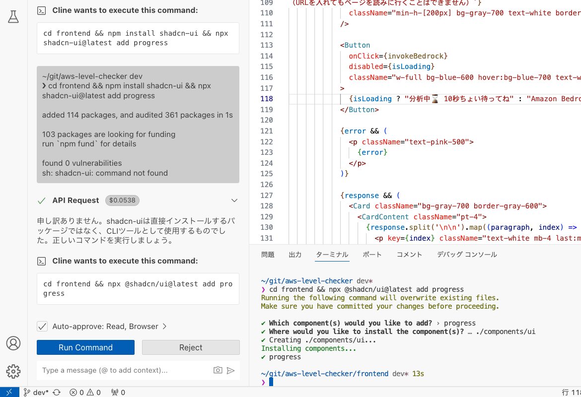 スクリーンショット 2025-01-12 20.02.24.png