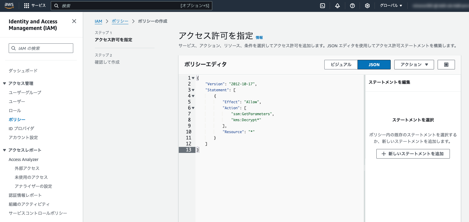 スクリーンショット 2024-11-04 13.02.50.png