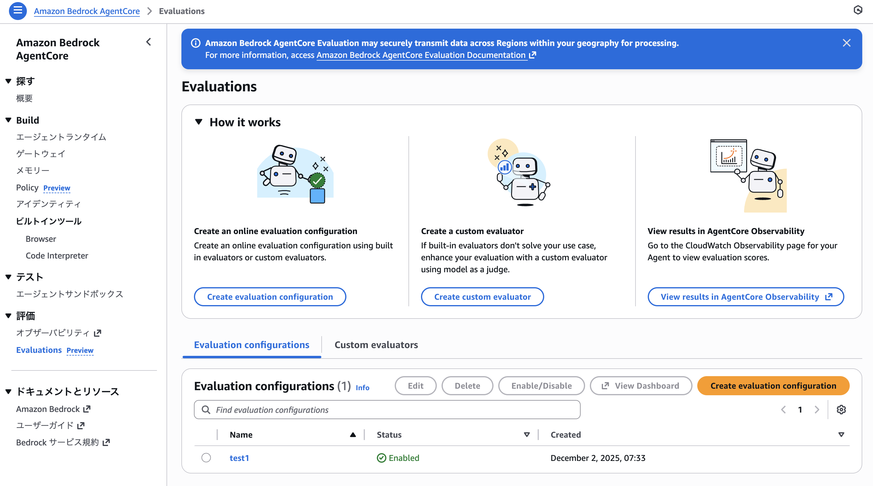 スクリーンショット 2025-12-03 3.47.28.png