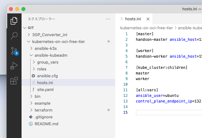 スクリーンショット 2022-03-12 21.02.58.png