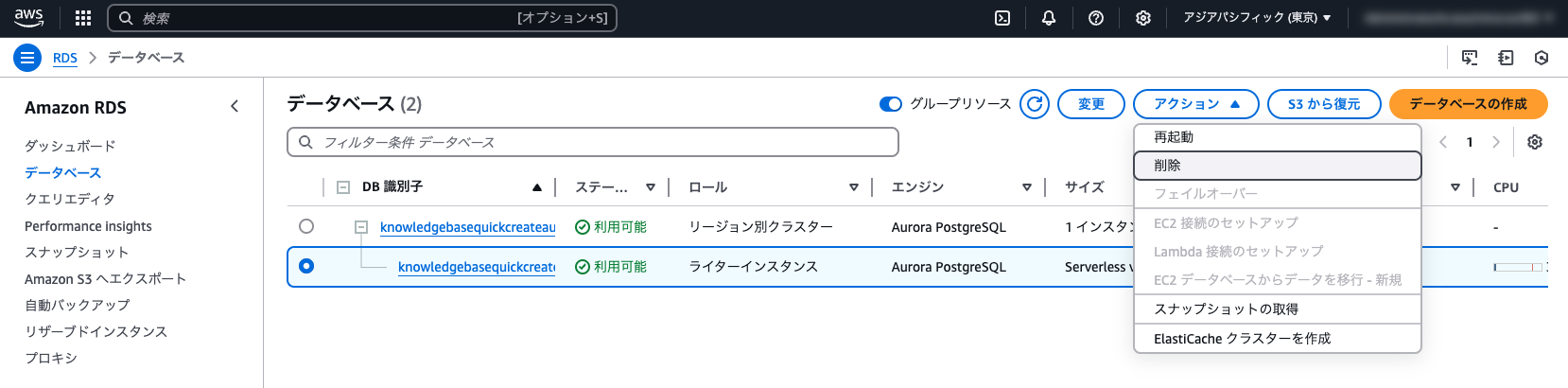 スクリーンショット 2025-01-14 2.02.23.png