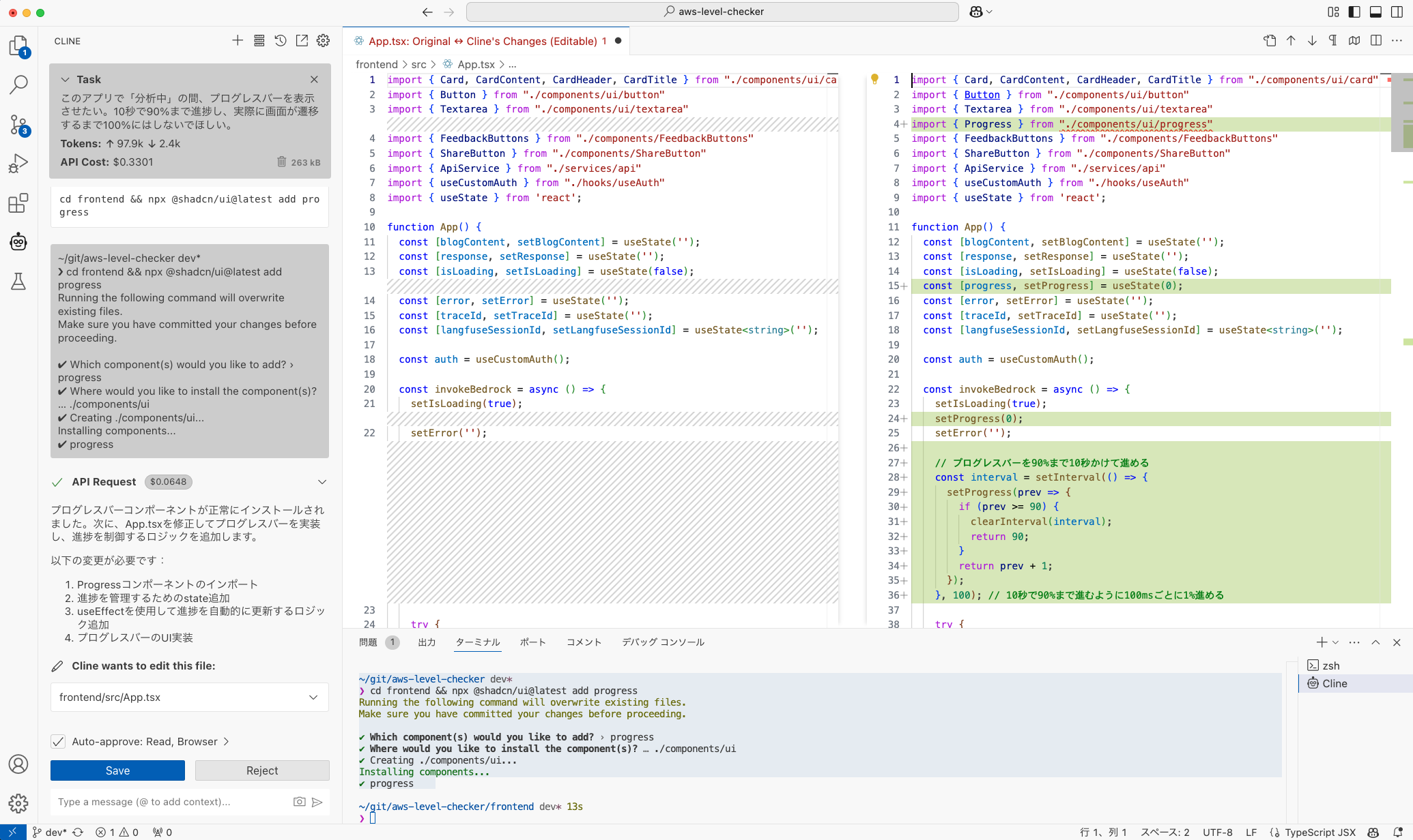 スクリーンショット 2025-01-12 20.03.58.png