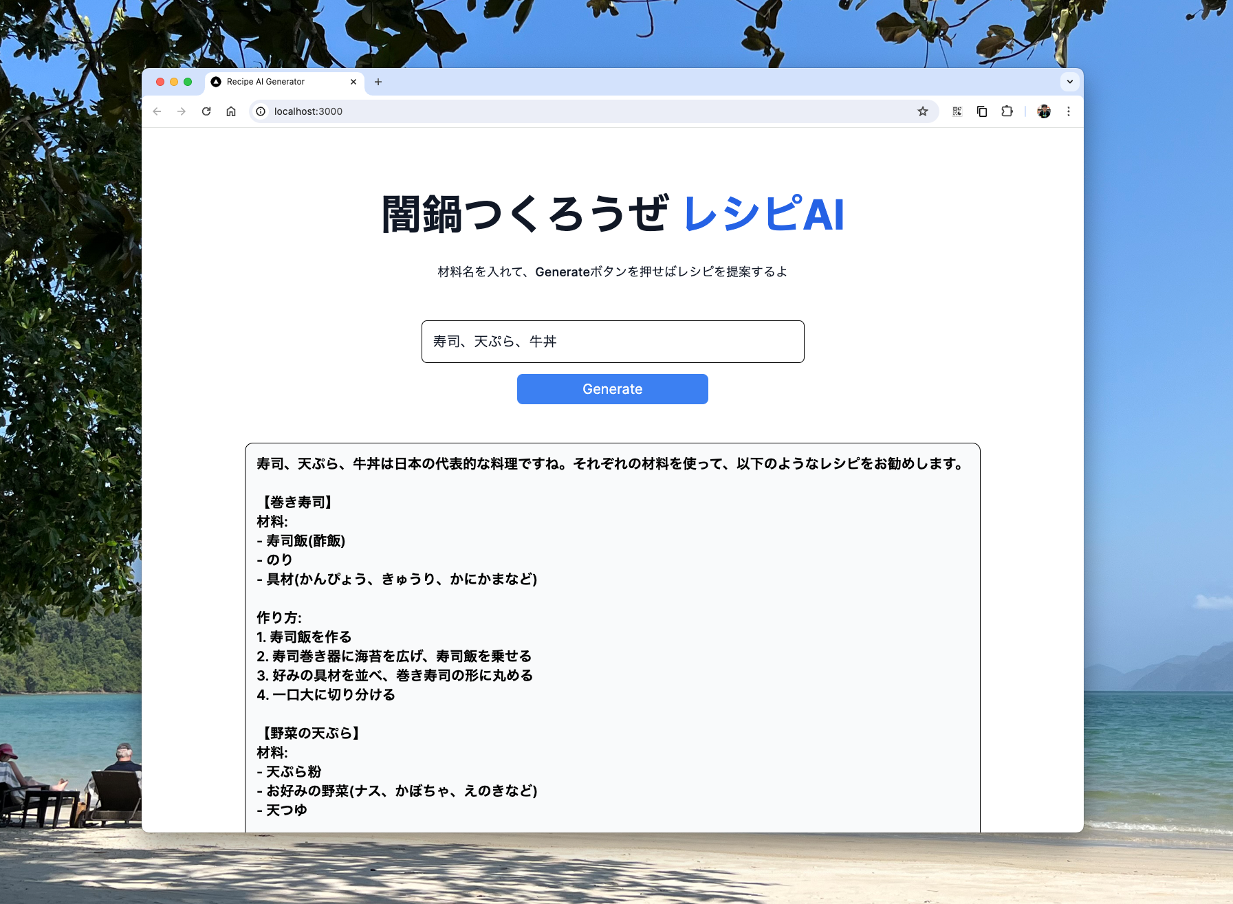 スクリーン ショット 2024-04-29 に 21.41.53 午後.png