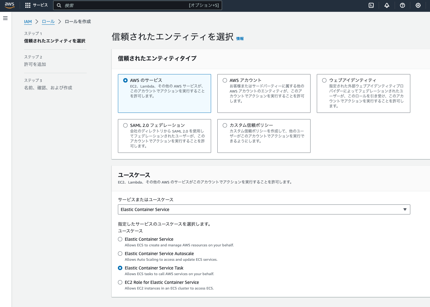 スクリーン ショット 2024-08-16 に 22.25.08 午後.png