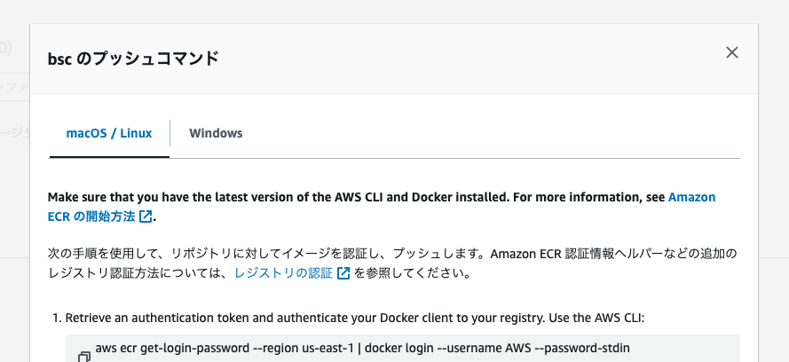 スクリーン ショット 2024-08-16 に 22.58.08 午後.png