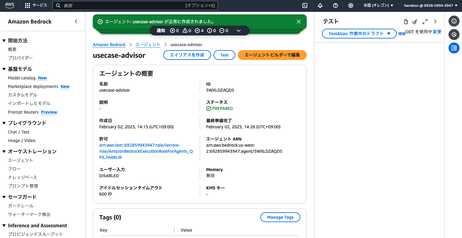 スクリーンショット 2025-02-02 14.27.51.png