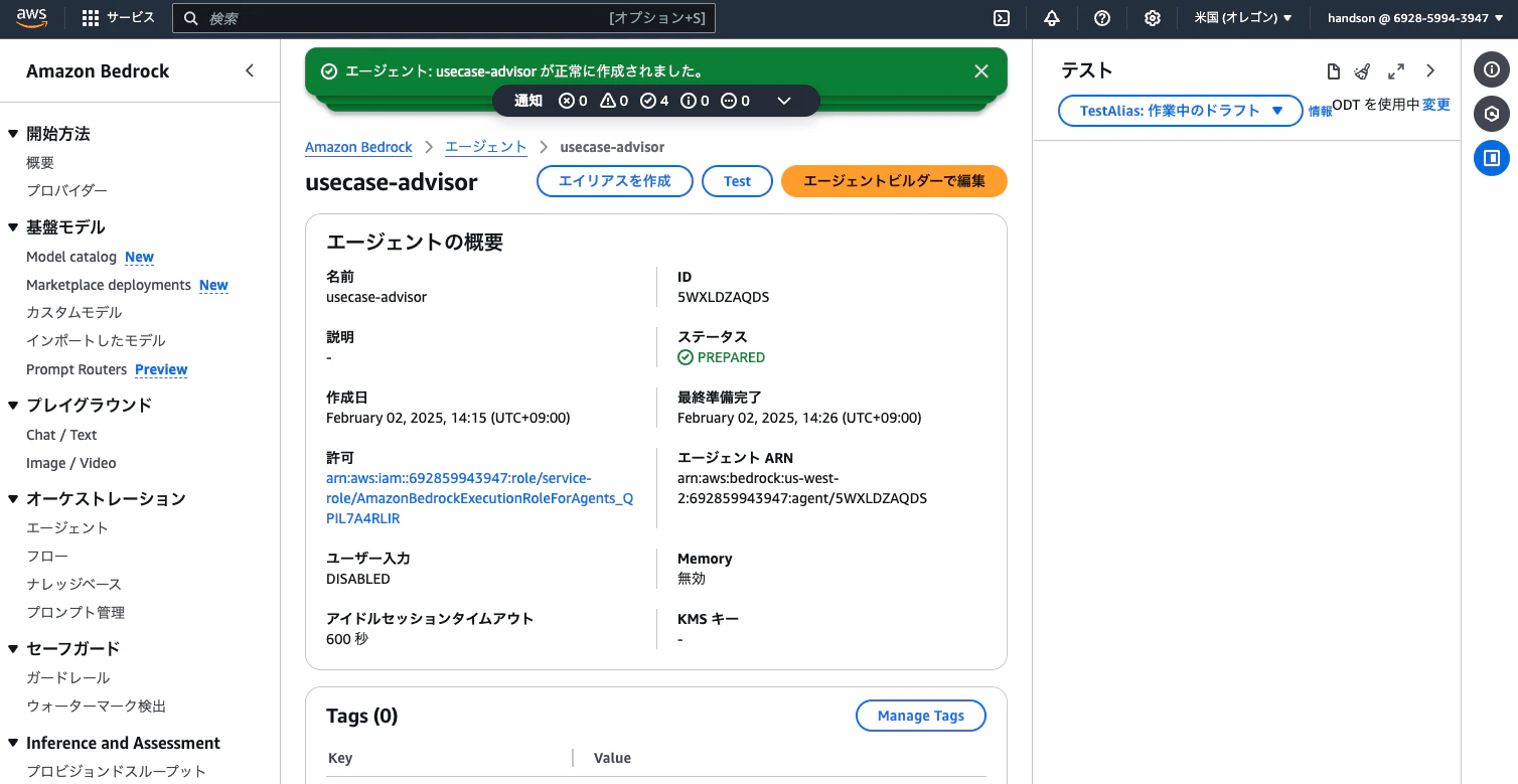スクリーンショット 2025-02-02 14.27.51.png