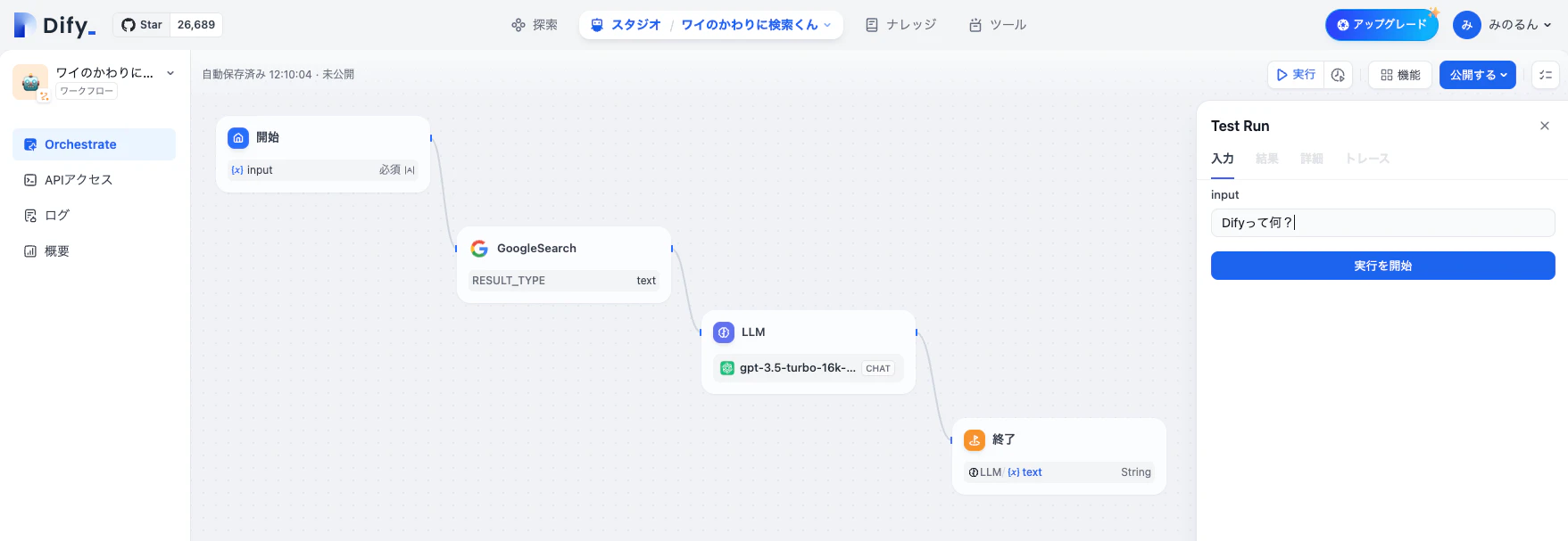 スクリーン ショット 2024-05-06 に 12.10.08 午後.png