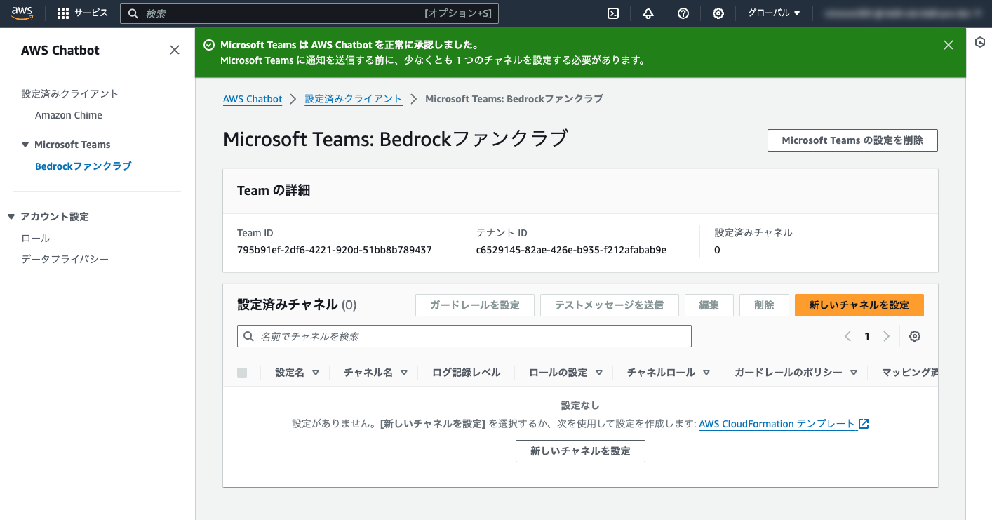 スクリーンショット 2024-09-20 22.44.28.png