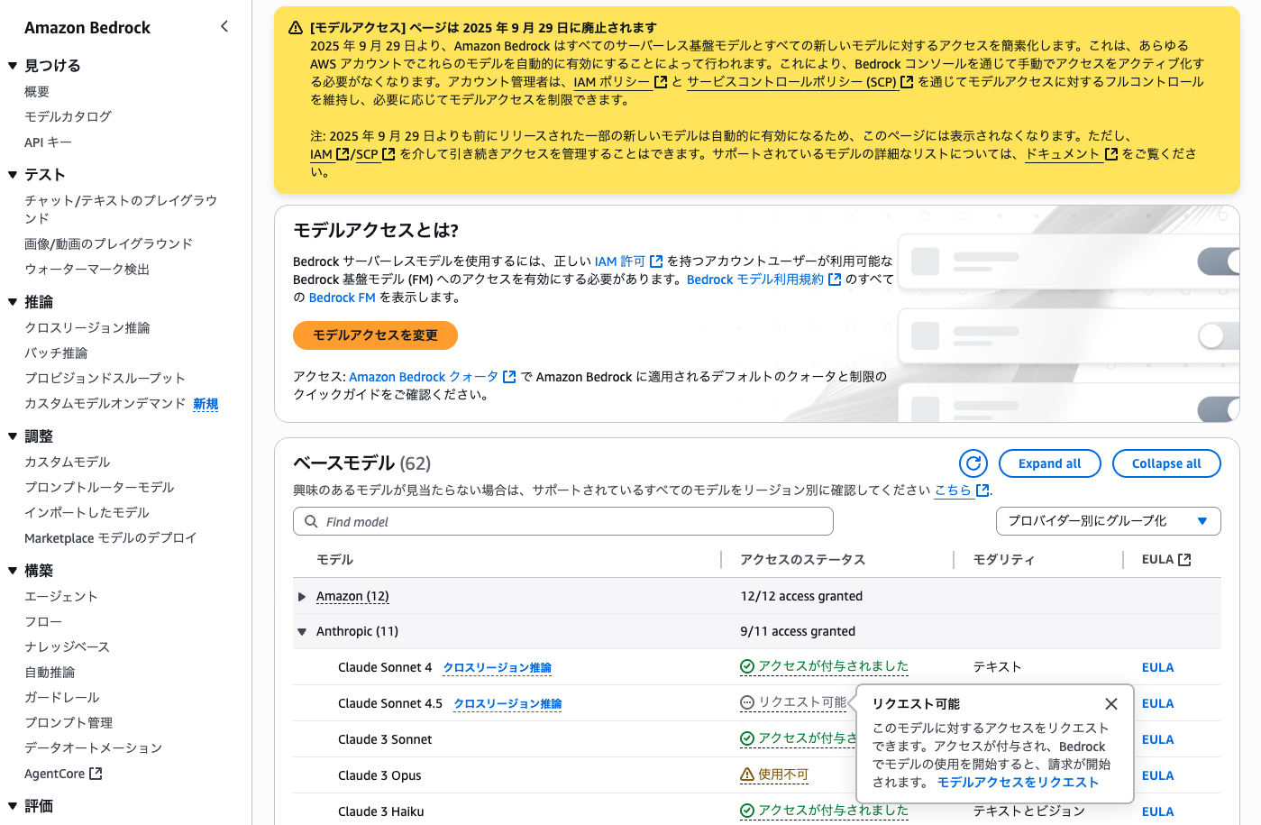 スクリーンショット 2025-09-30 9.44.47.png