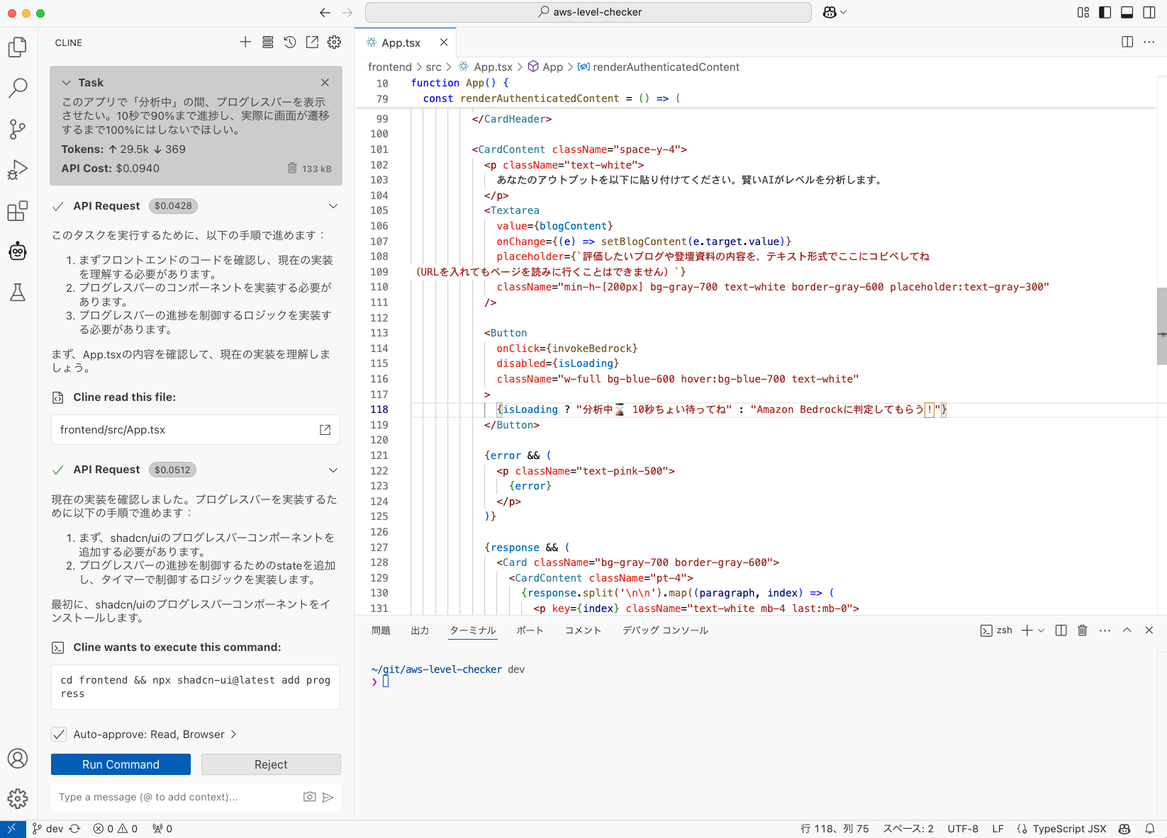 スクリーンショット 2025-01-12 19.55.06.png