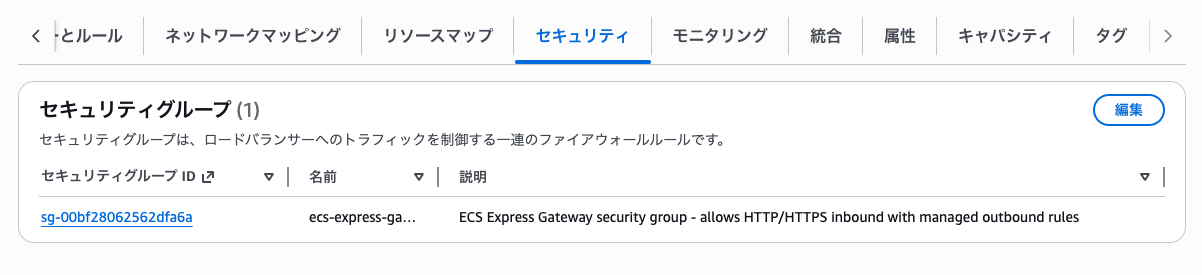 スクリーンショット 2025-11-22 18.13.26.png