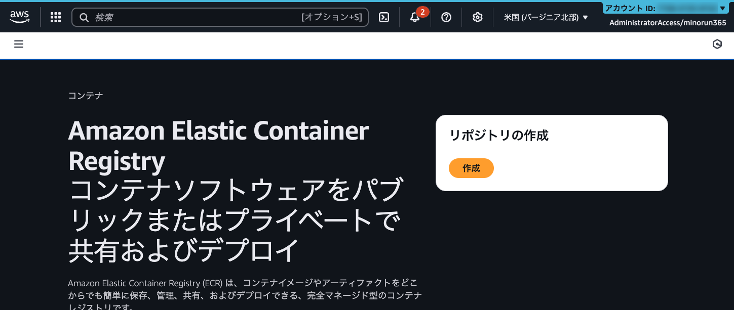 スクリーンショット 2025-11-22 15.00.51.png
