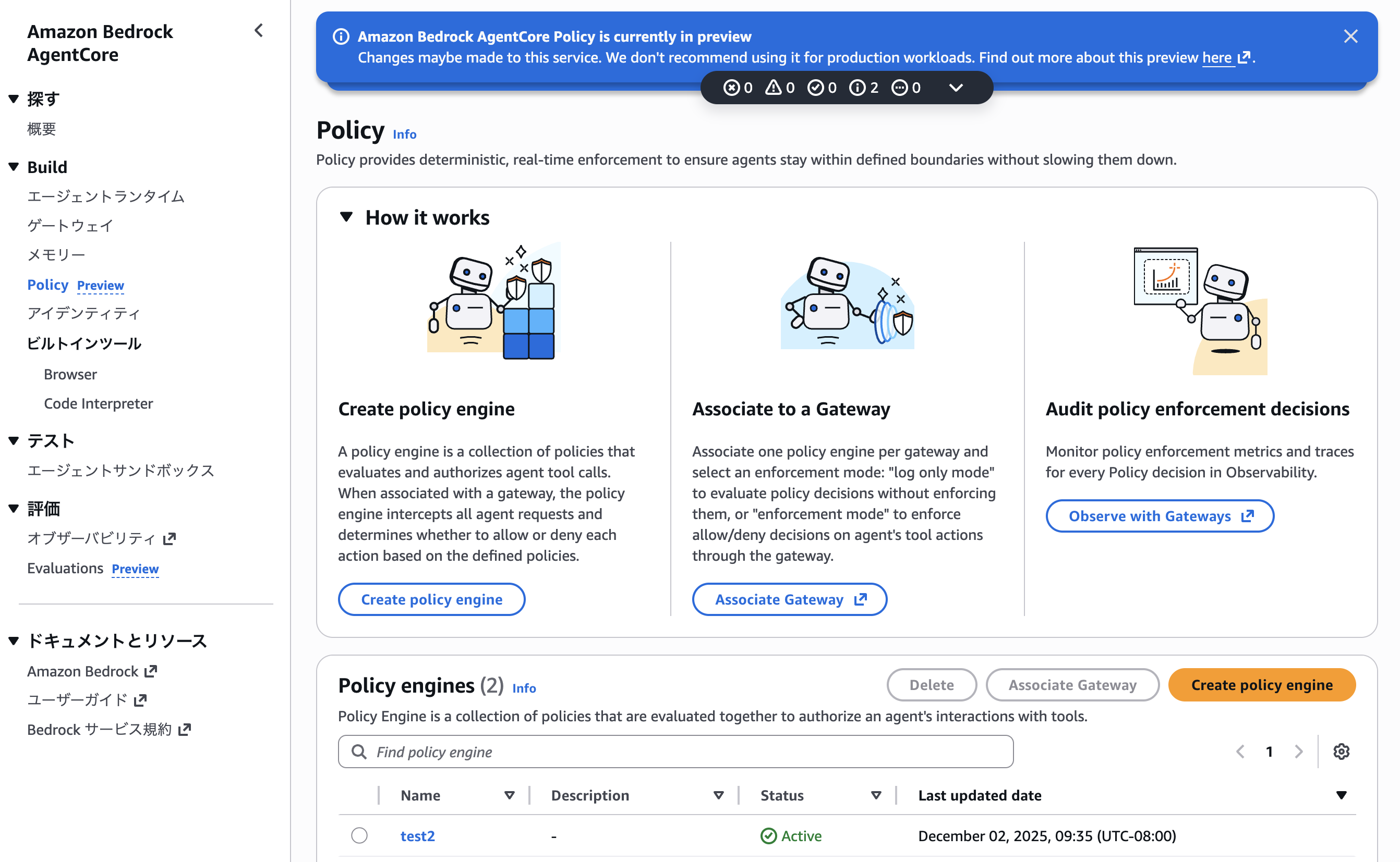 スクリーンショット 2025-12-03 3.35.32.png