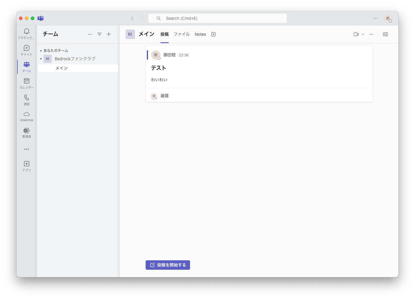 スクリーンショット 2024-09-20 22.38.45.png