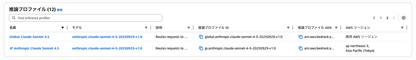 スクリーンショット 2025-09-30 10.02.28.png