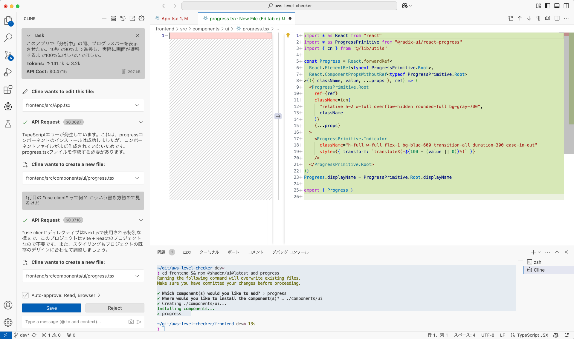 スクリーンショット 2025-01-12 20.07.47.png
