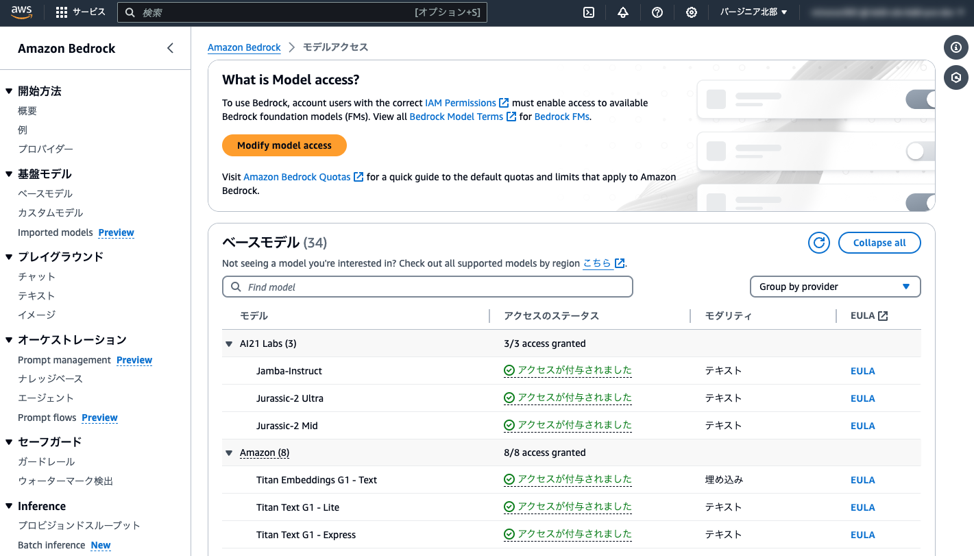 スクリーンショット 2024-09-20 23.15.07.png