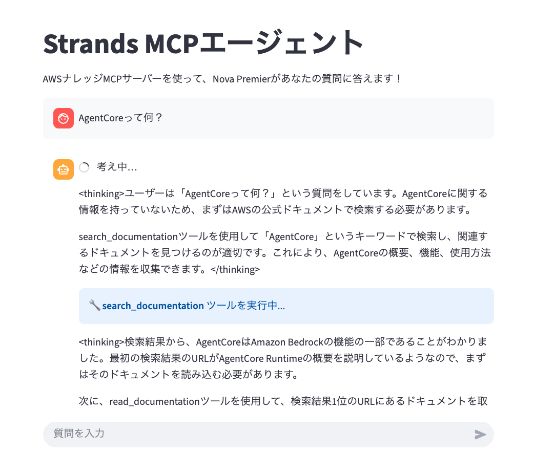 スクリーンショット 2025-11-22 18.19.38.png