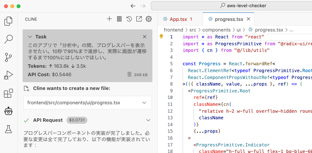 スクリーンショット 2025-01-12 20.25.07.png
