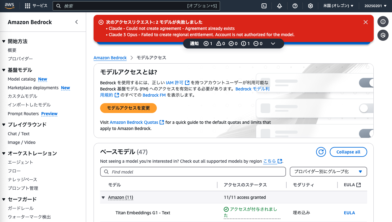 スクリーンショット 2025-02-01 20.55.12.png