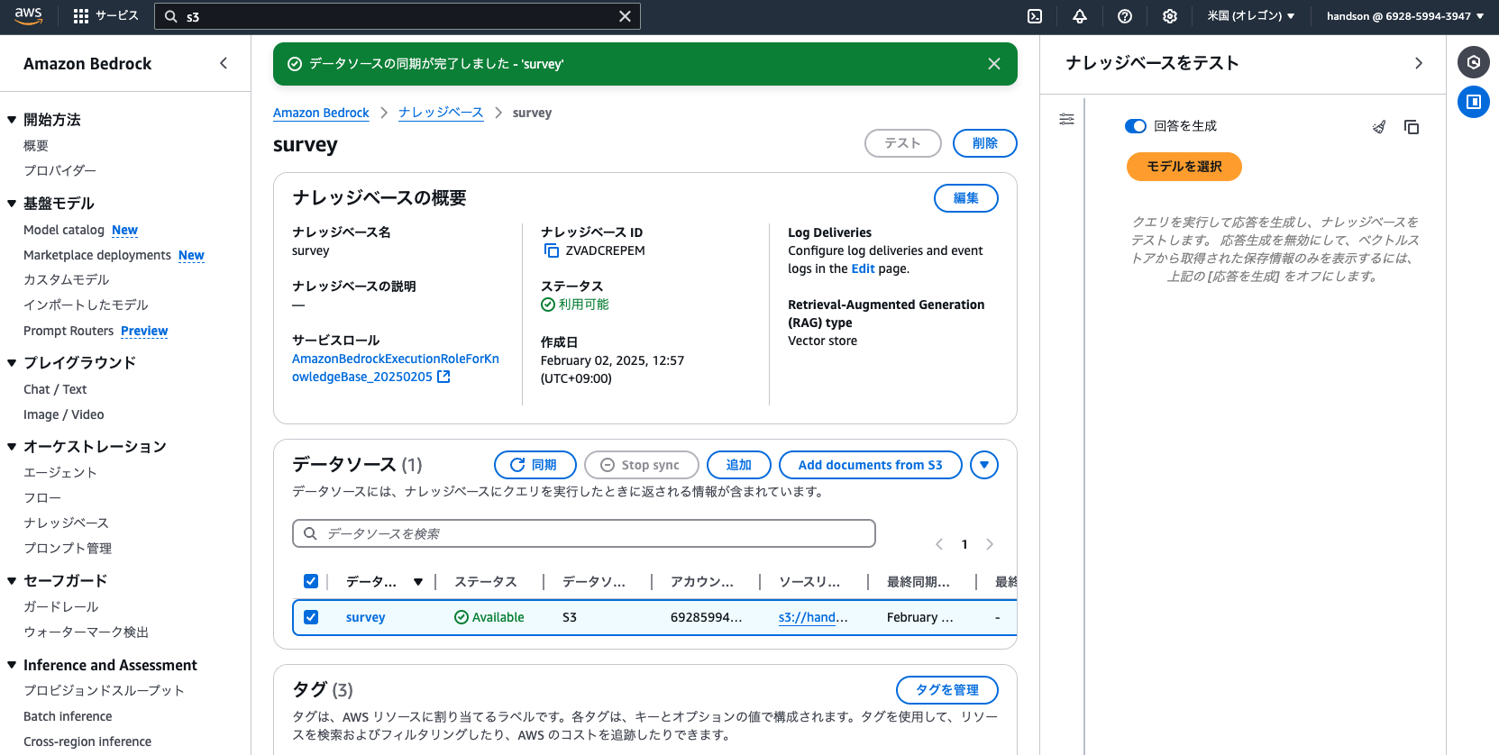 スクリーンショット 2025-02-02 13.07.22.png