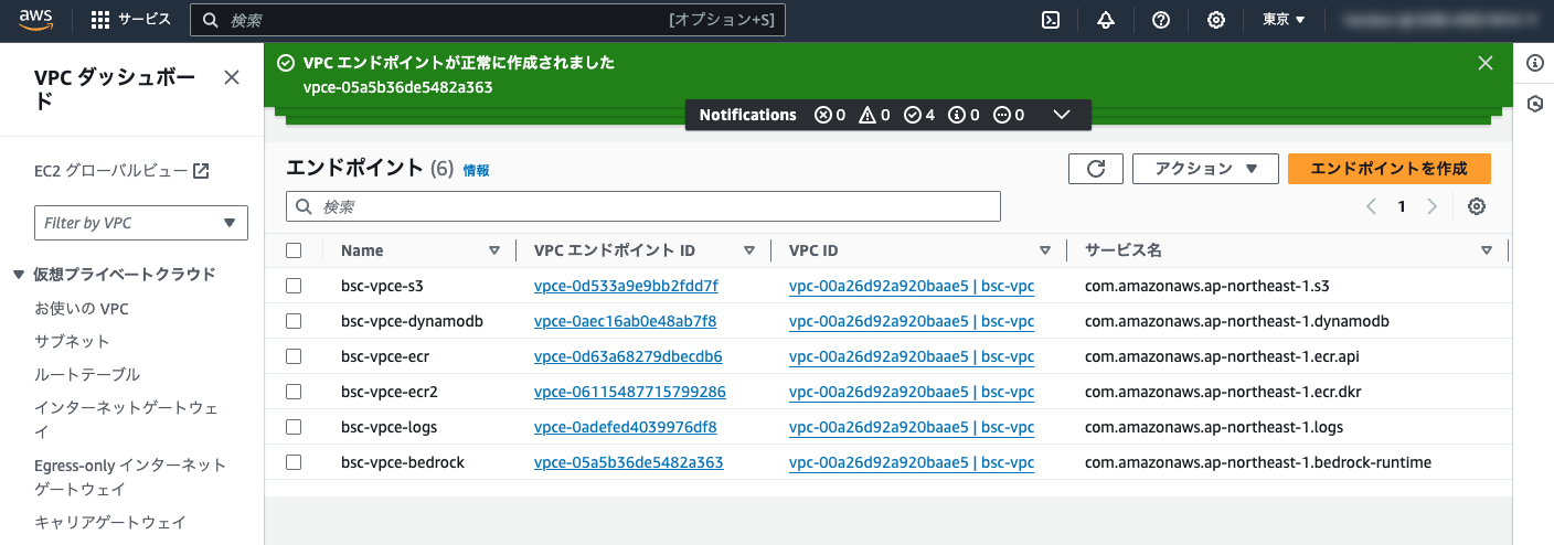 スクリーン ショット 2024-08-17 に 19.30.37 午後.png
