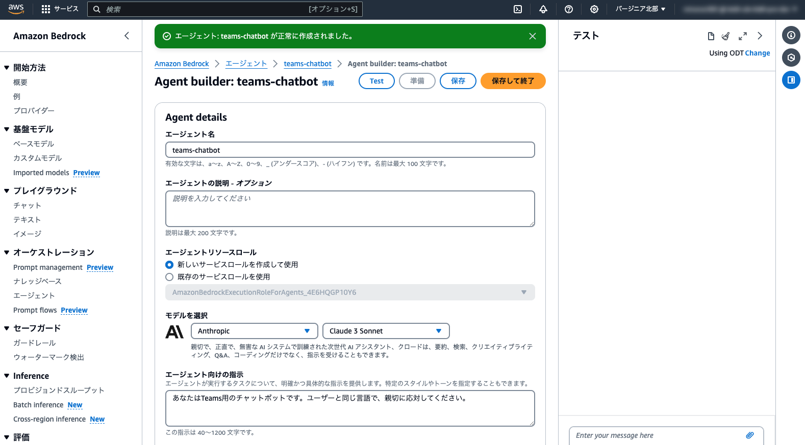 スクリーンショット 2024-09-20 23.24.05.png