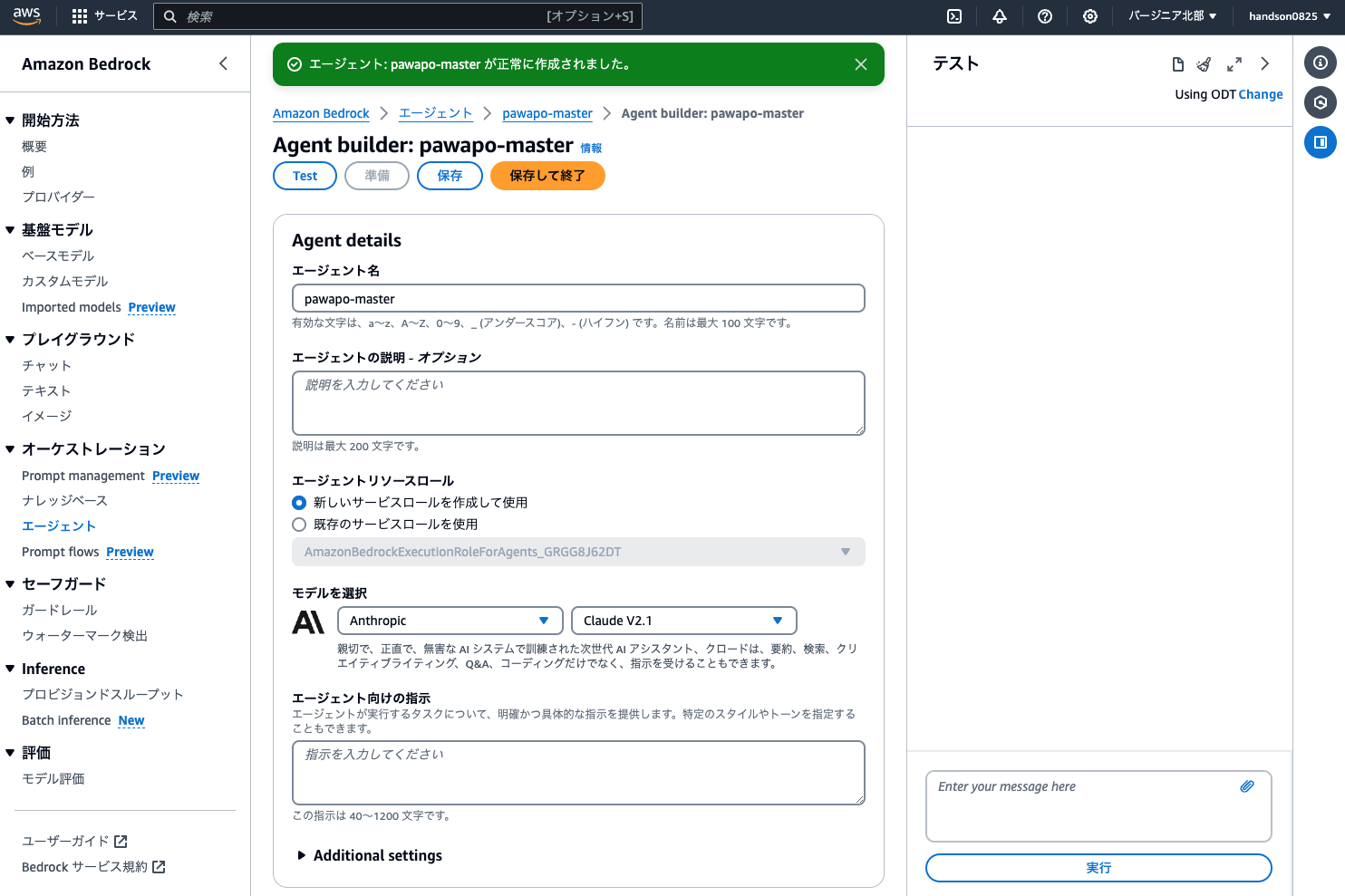 スクリーンショット 2024-08-25 14.14.59.png