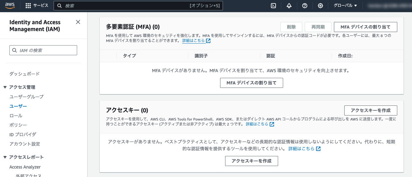 スクリーン ショット 2024-08-17 に 17.38.02 午後.png