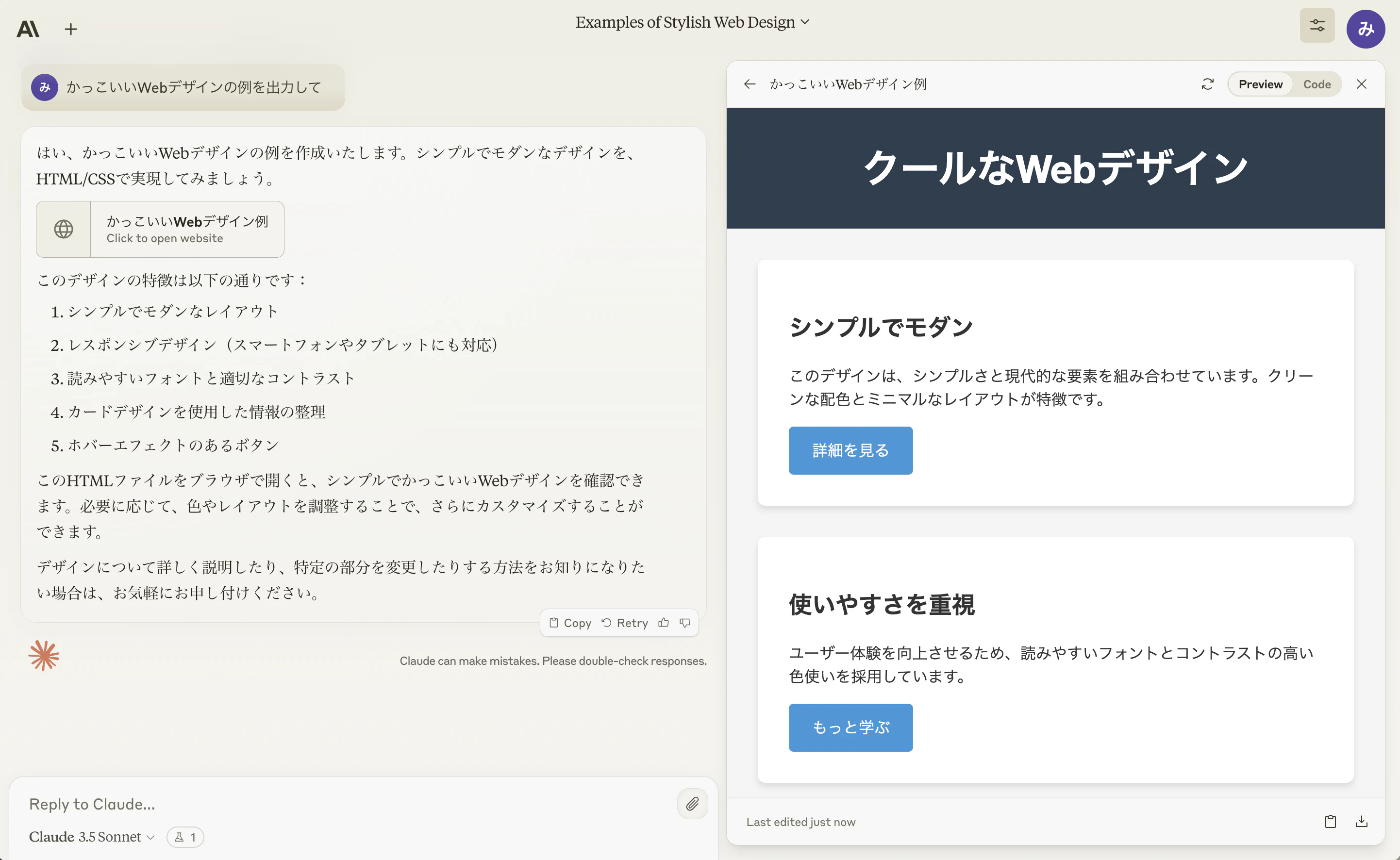 スクリーンショット 2024-06-21 0.25.11.png
