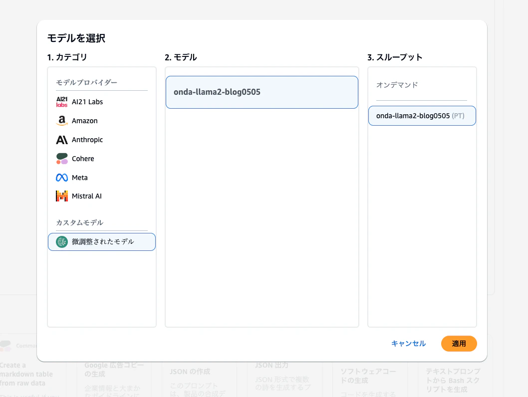 スクリーン ショット 2024-05-05 に 13.06.41 午後.png