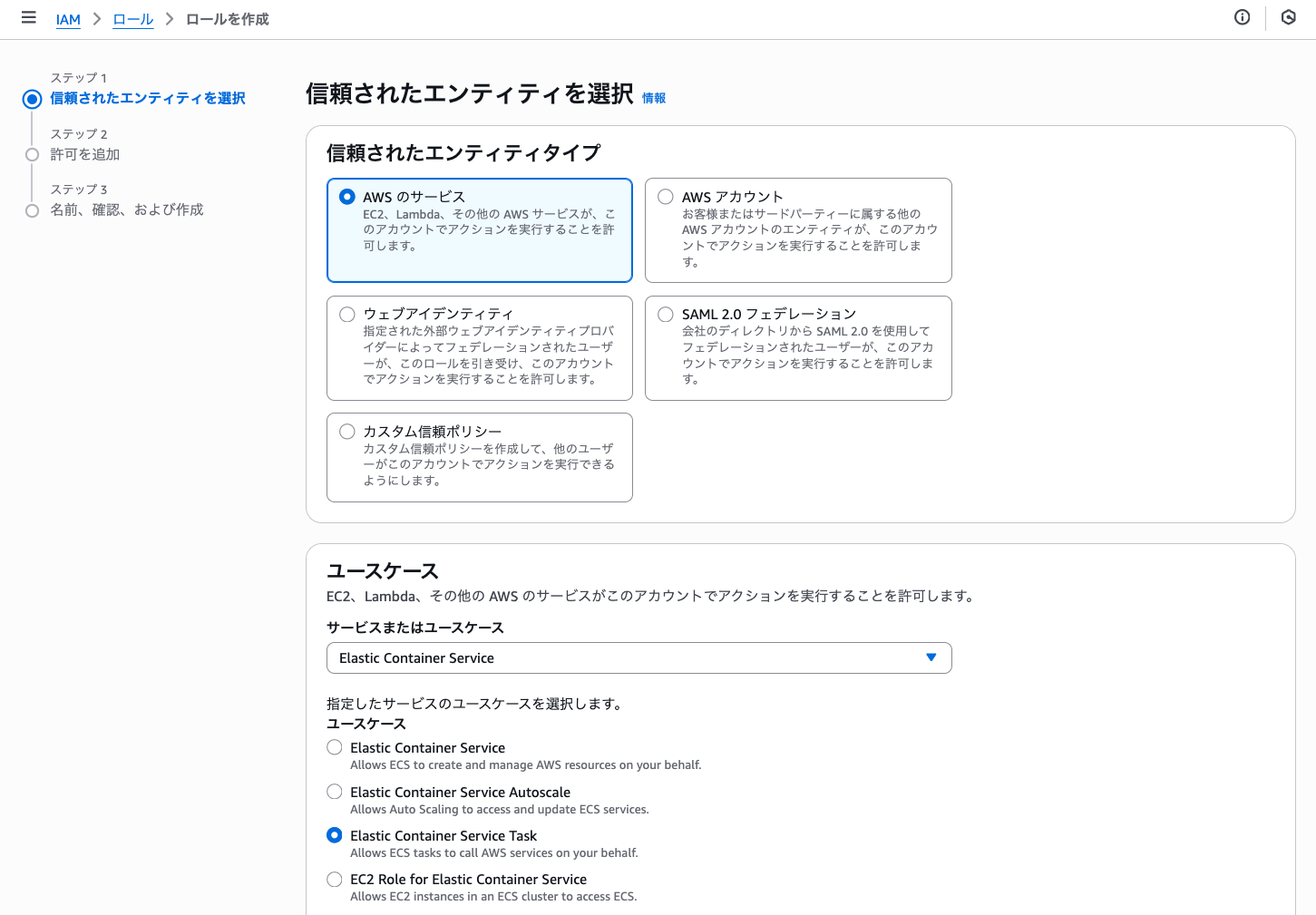 スクリーンショット 2025-11-22 17.00.32.png