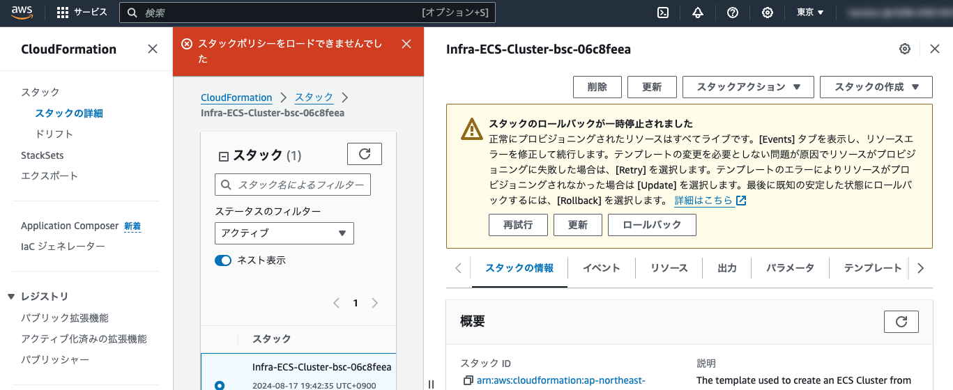 スクリーン ショット 2024-08-17 に 19.45.58 午後.png