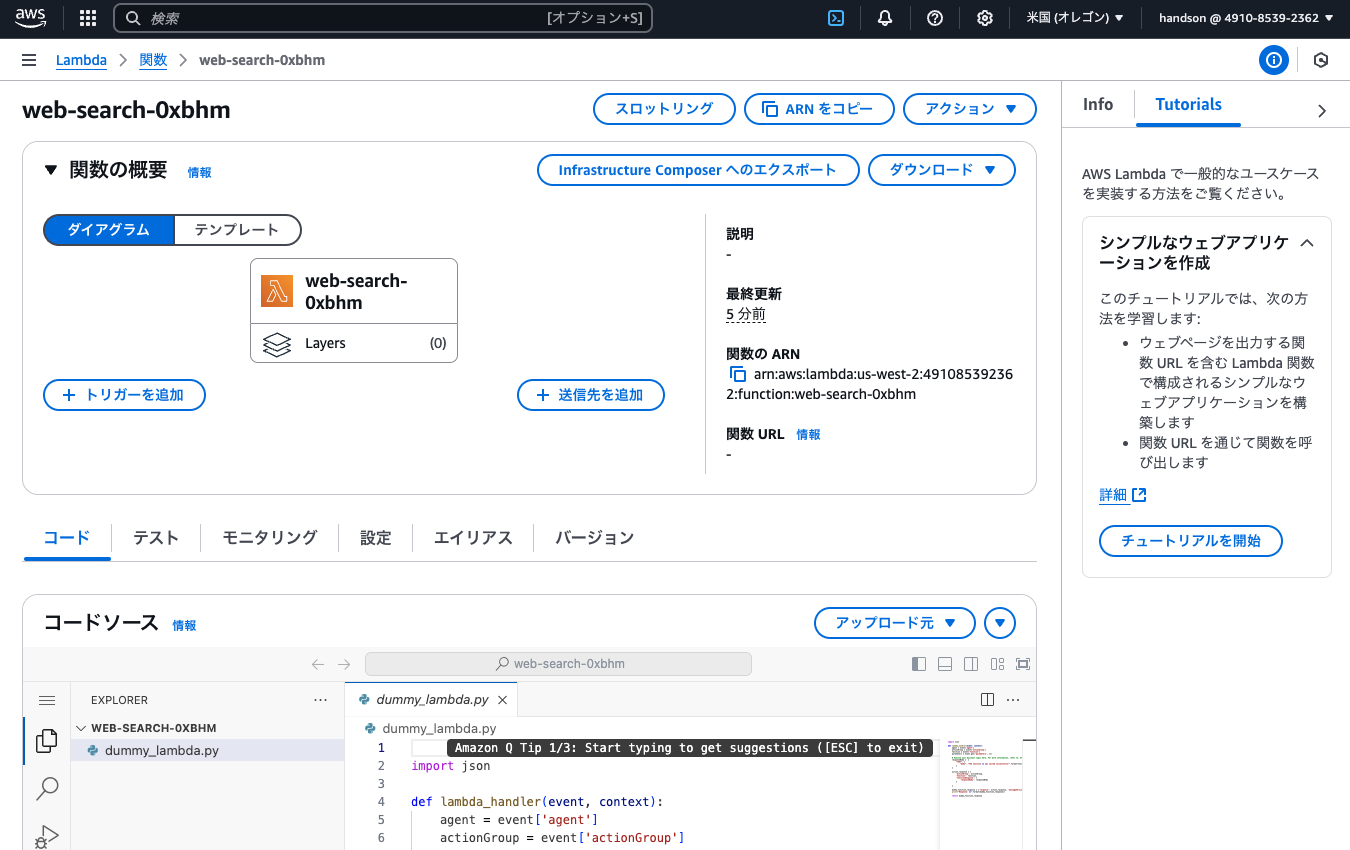 スクリーンショット 2025-02-02 22.22.05.png
