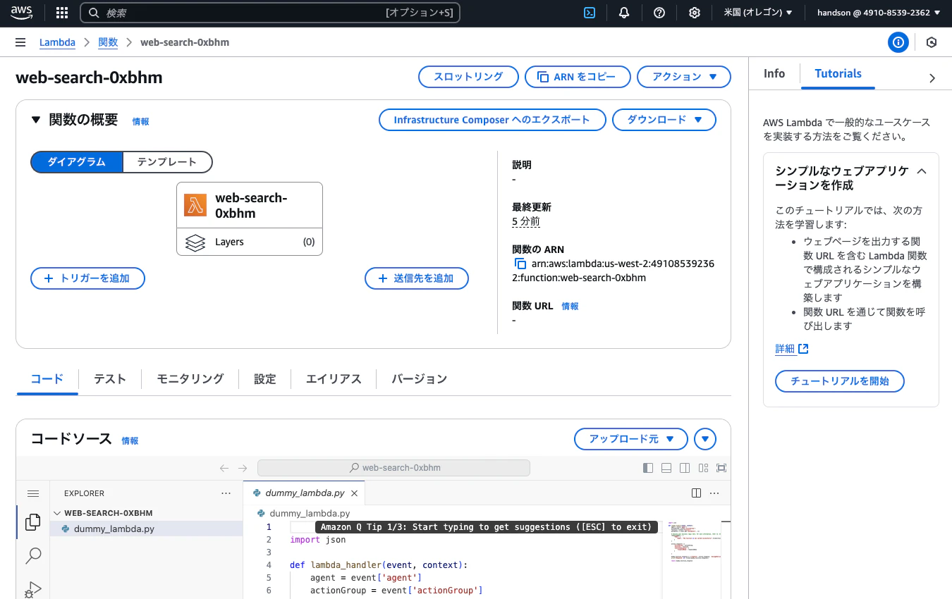 スクリーンショット 2025-02-02 22.22.05.png