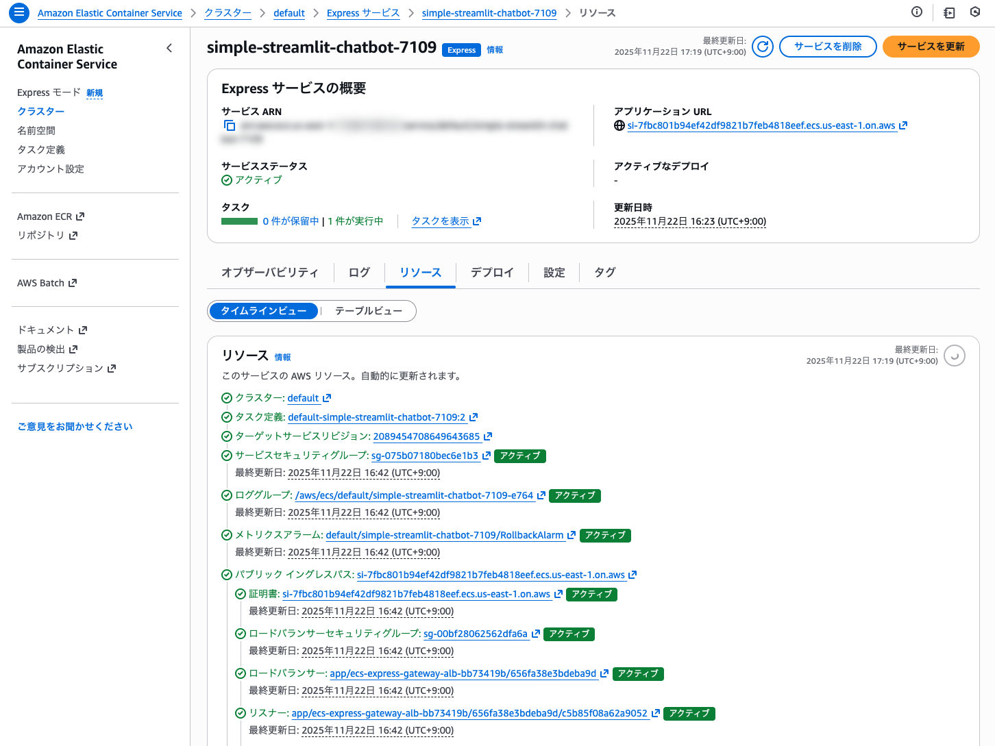 スクリーンショット 2025-11-22 17.19.18.png