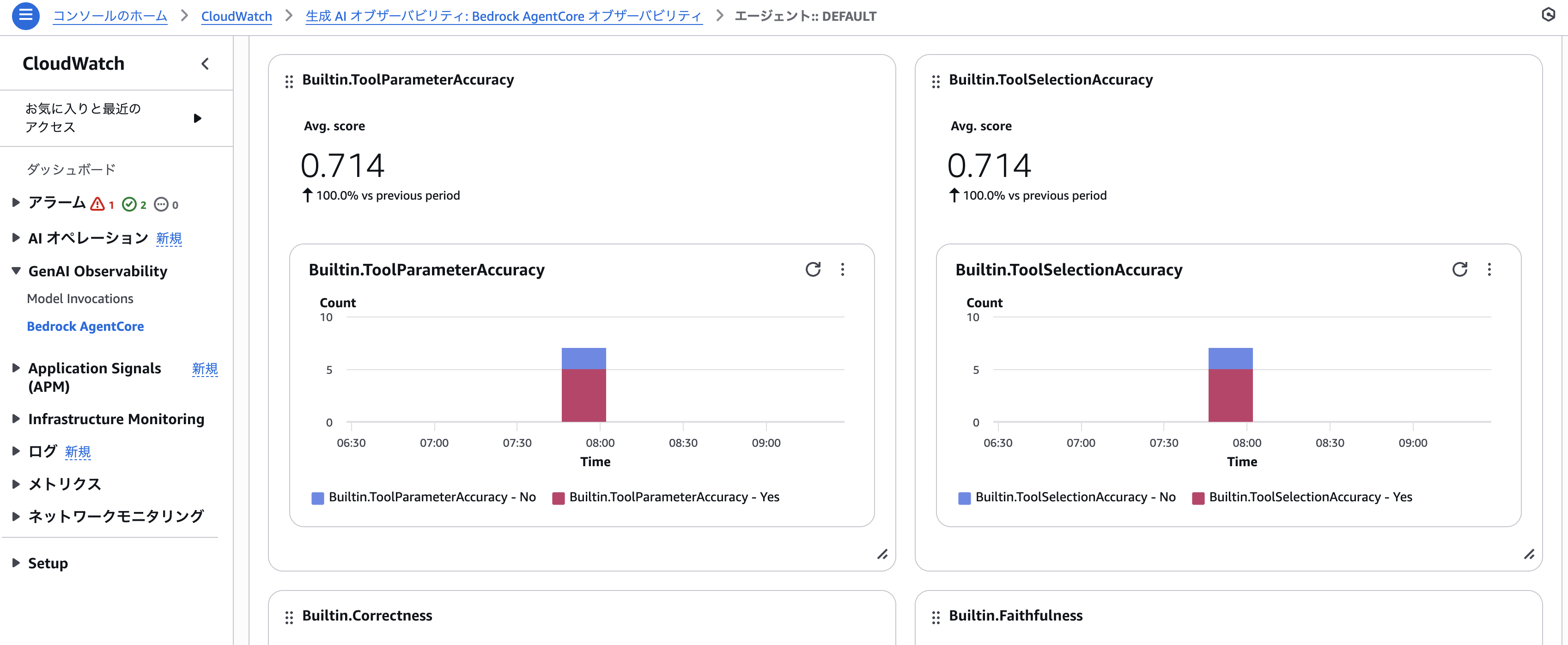 スクリーンショット 2025-12-02 9.28.53.png