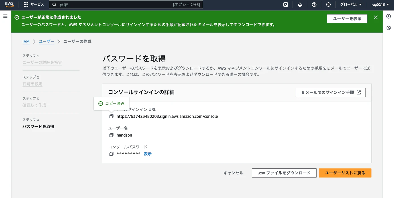 スクリーン ショット 2024-02-16 に 17.55.02 午後.png