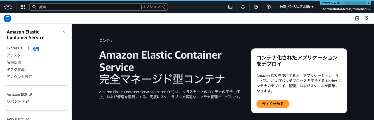 スクリーンショット 2025-11-22 16.03.36.png