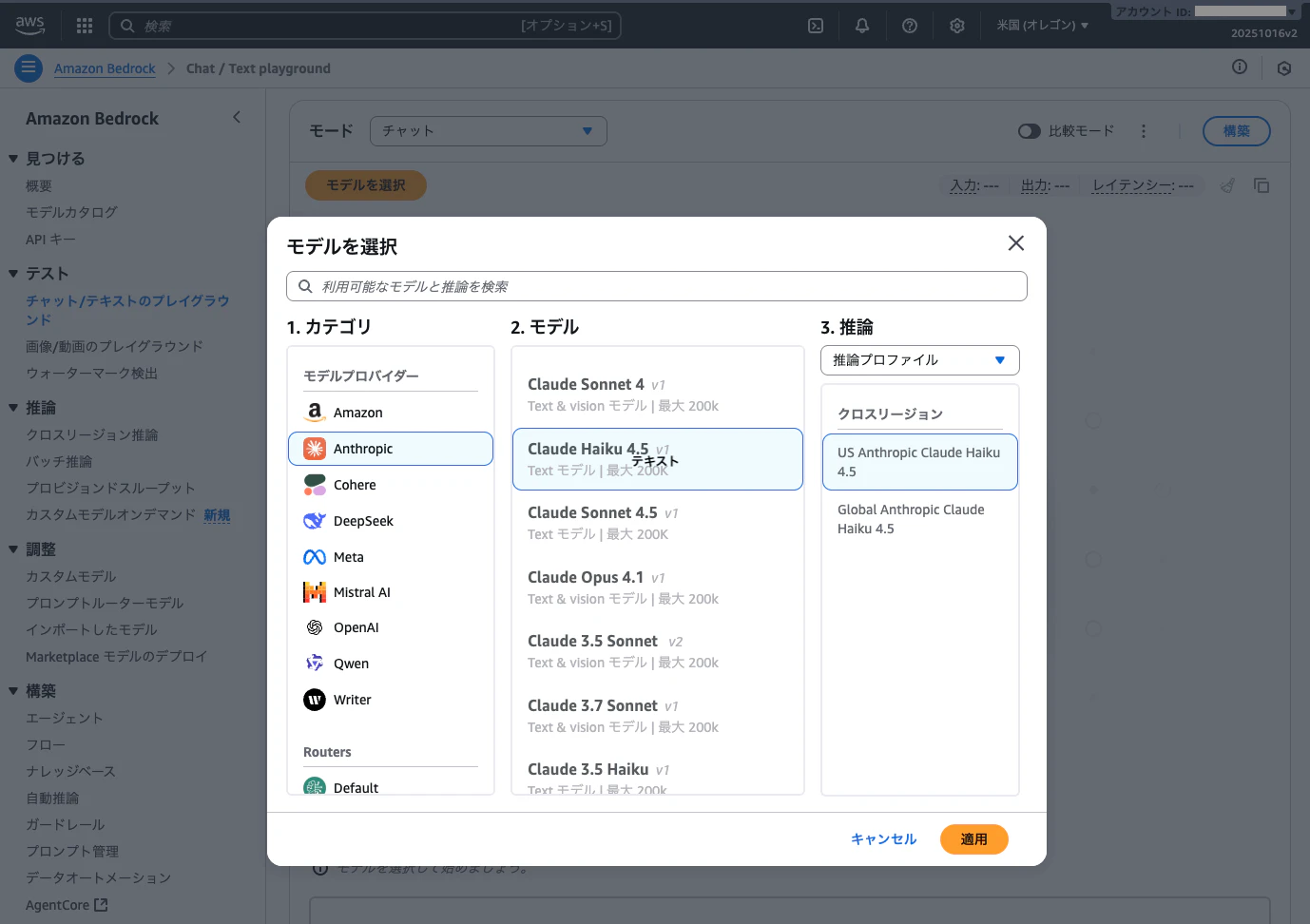 スクリーンショット 2025-10-16 10.51.18.png