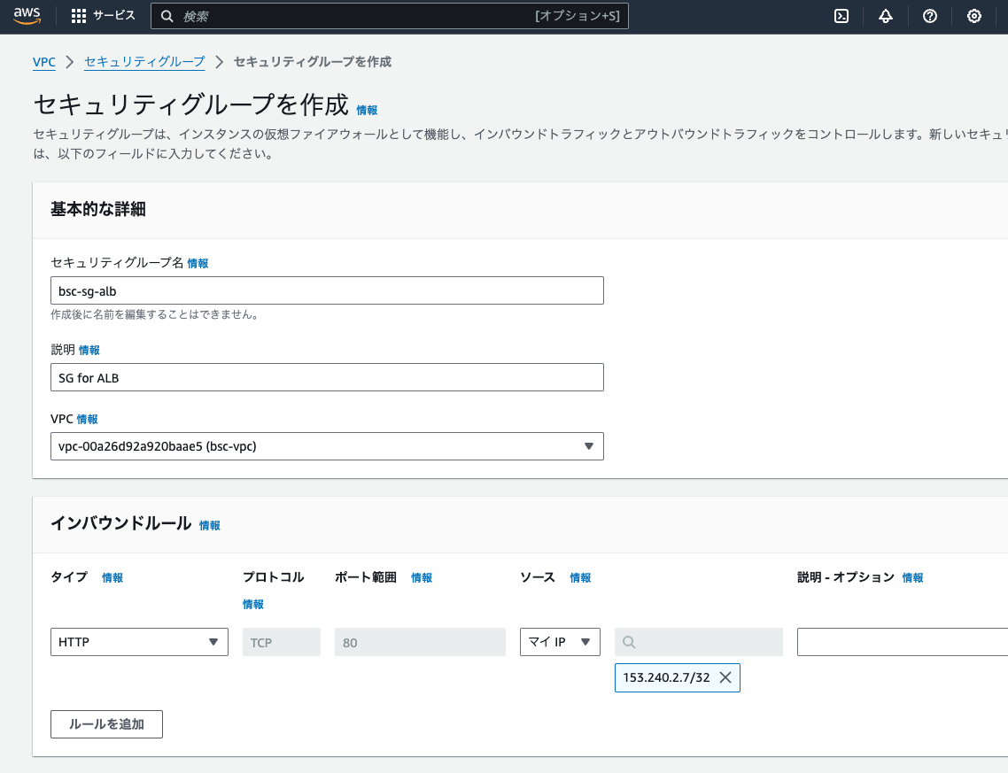 スクリーン ショット 2024-08-17 に 19.34.17 午後.png