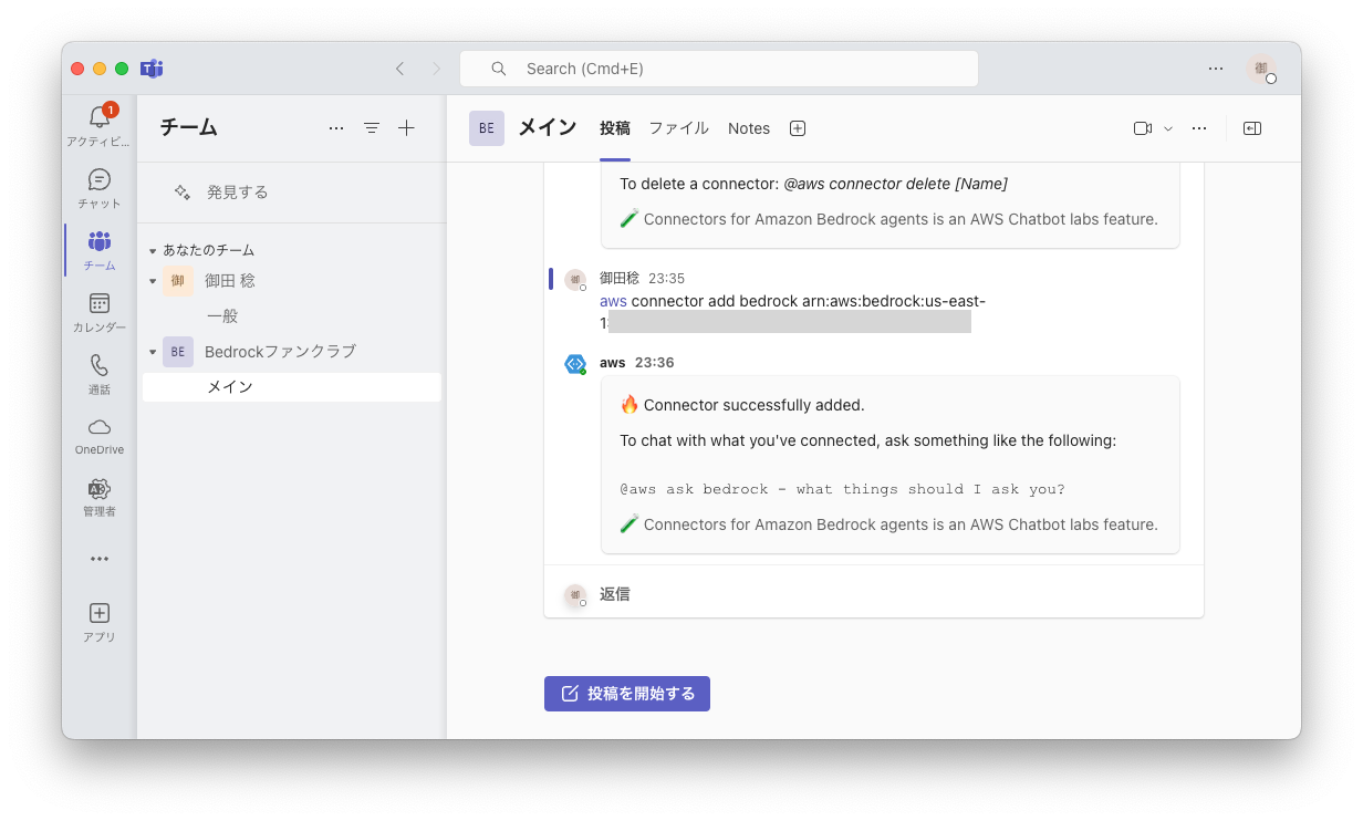 スクリーンショット 2024-09-20 23.36.29.png