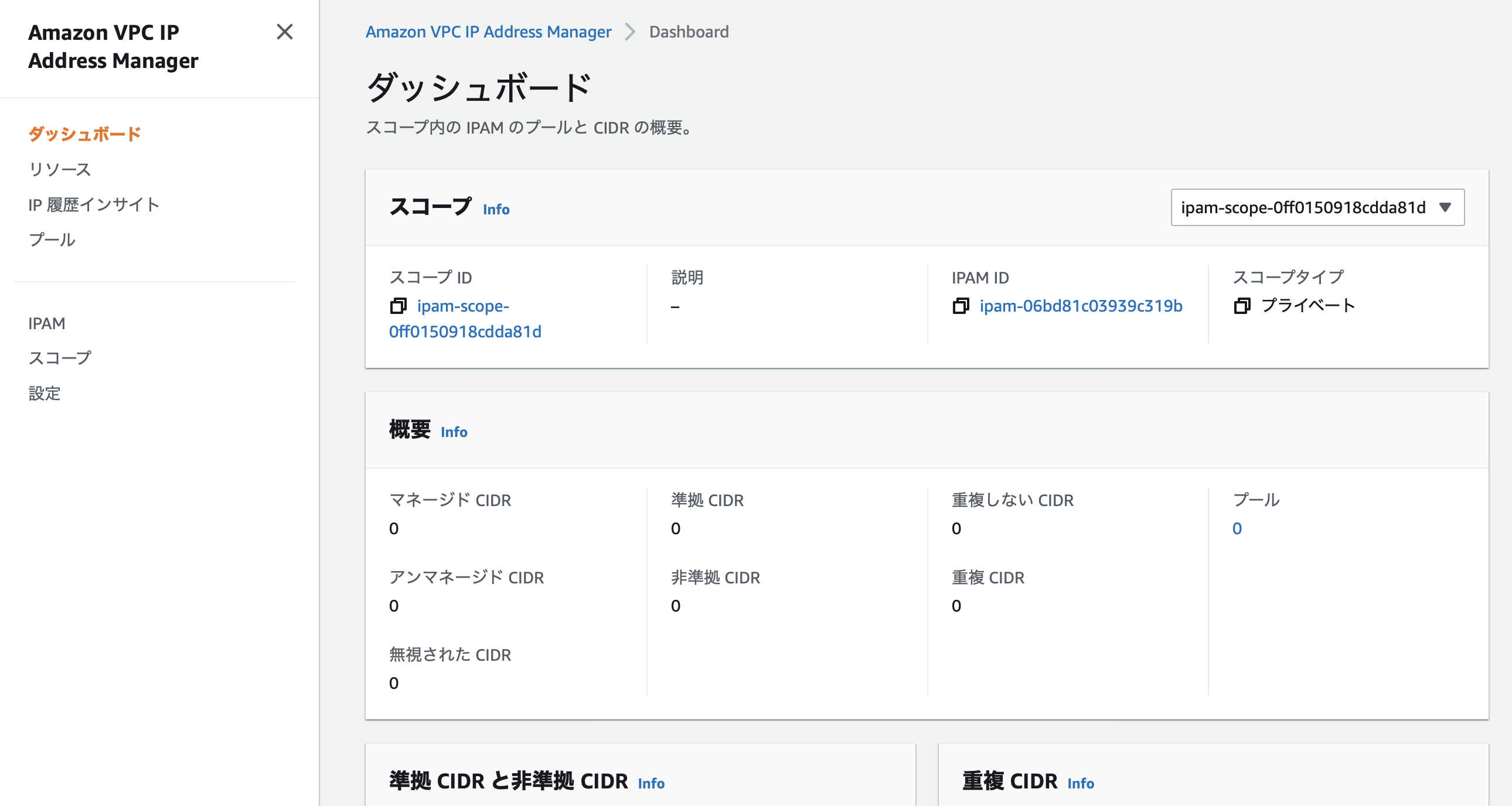 スクリーンショット 2021-12-08 19.00.10.png