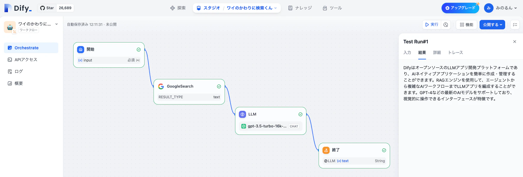 スクリーン ショット 2024-05-06 に 12.11.26 午後.png