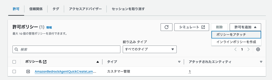 スクリーンショット 2024-08-25 16.23.21.png